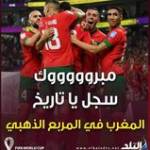 تامرماهر محمد