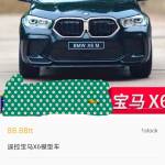 Devkaran malviya Malviya