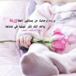 fatima mohammed