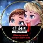 Microbiologist Gamal