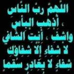 ياسرماهر يسري