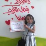 AMR KHALED ALI ABDULHABEB SHEHAB