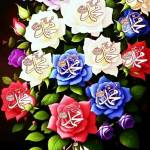 Aishatu Musa Muhammad