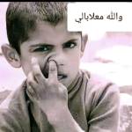 Adel Chinwa