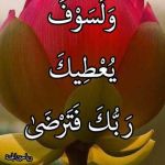 Isa Saidu Muhammad