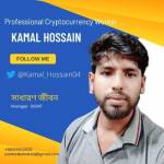 Kamal Hossain