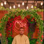 Md Ibrahim