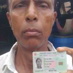 Amal Krishna Mallick