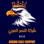 Pi Yemen Al Saeidh