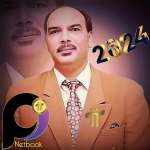 محمد نبيل عبد الرازق محمد سعد