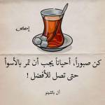 عبدالعاطي عبدالواحد مفتاح