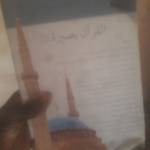 ABDOULNOUR6781