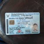 Paryut Chotirattanarit Chotirattanarit