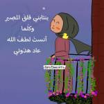 نورهان على مصطفى على