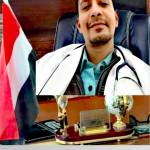 د محمد الزريقي