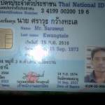 ศราวุธ กว้างทะเล