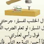 Mouhamad Boun Abdoulaye Diop