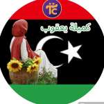 كميلة يعقوب