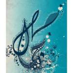 gamal gimo