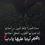 Abdul Rahman Sadiq Marai majestic