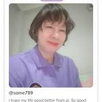 จิตรา สิงห์นาครอง