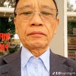 Luyên Lương Đình