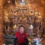 สมชาติ ธนะวงค์ ธนะวงค์