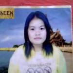 Nan252109