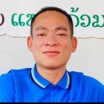 Wacharakorn Kueanphet