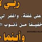 الماحي احمد
