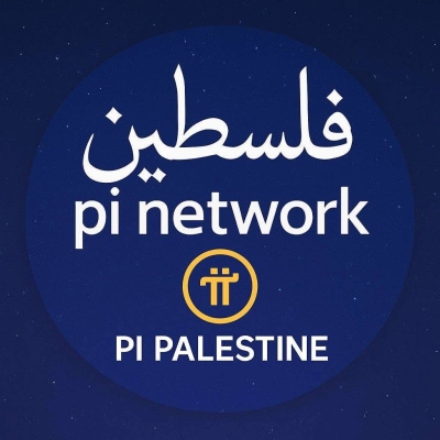 Pi Palestine