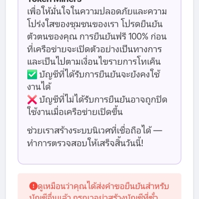 Pimwaree Suetrong
