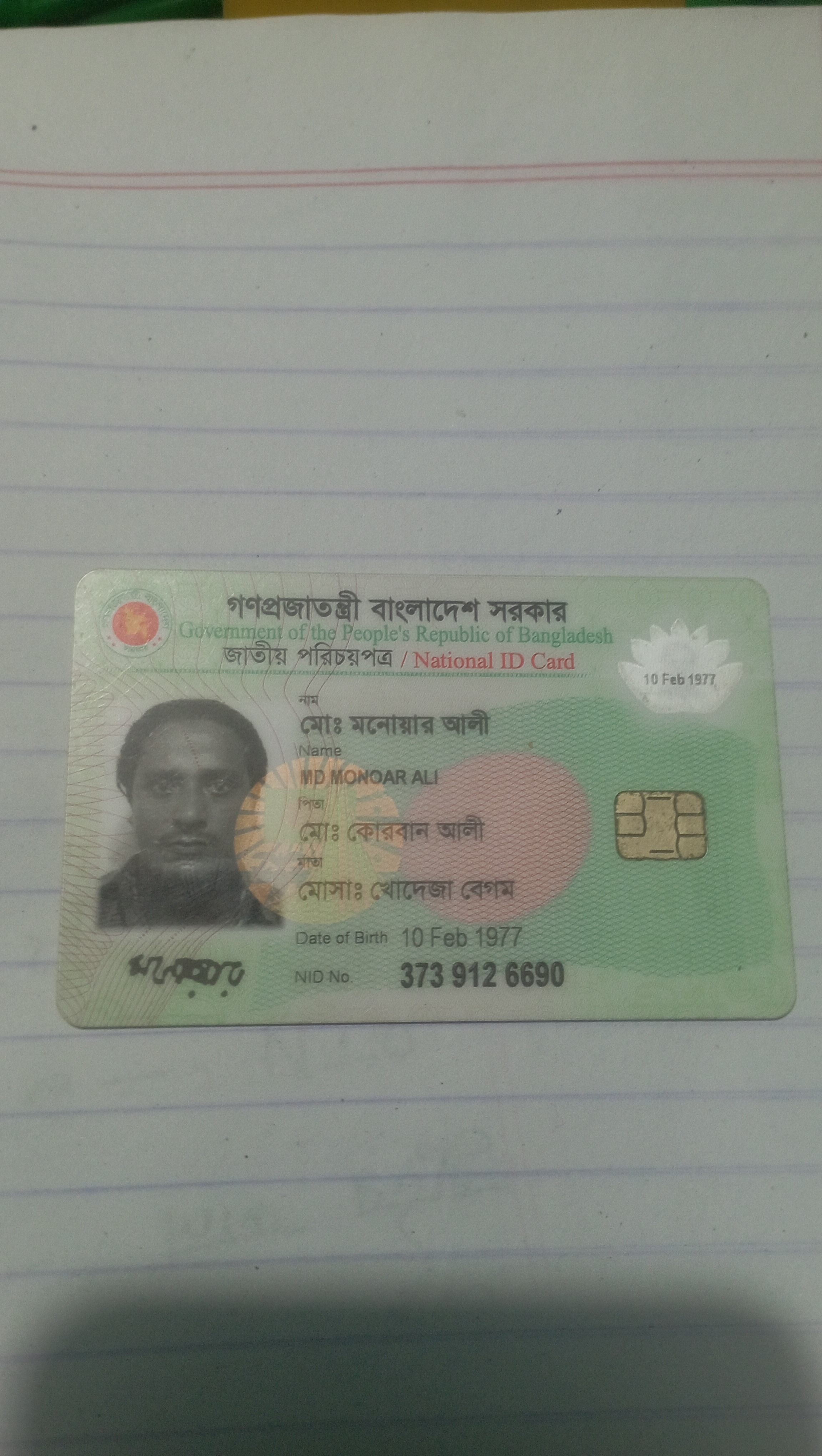 User Image