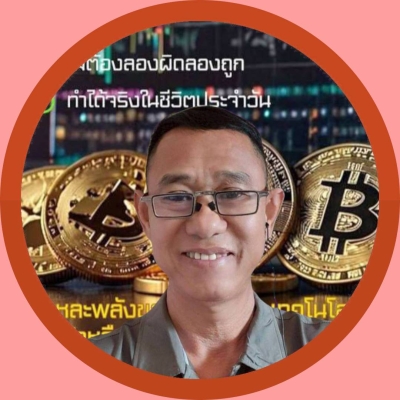 มงคลพัฒน์ จันทร์สุวรรณ์