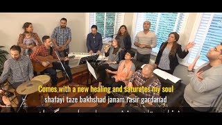 Farsi Iranian Christian Song??Come Holy Spirit #strongtower27