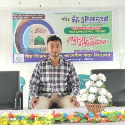 TOWAHERUL ISLAM