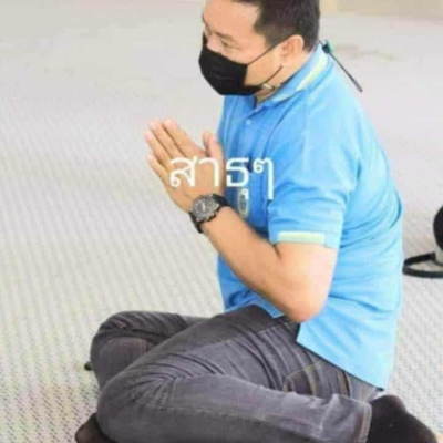 Payung Charoendee