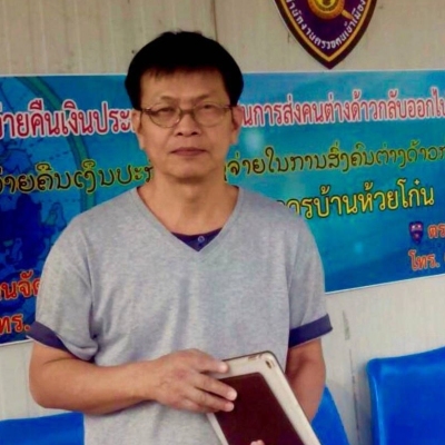 Thanakit Suriyathong