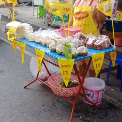 Suparom Chamsungnone
