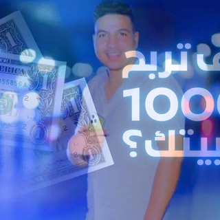 Telegram: View @cryptoalzeem