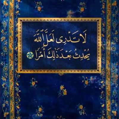 Ibrahim Alseedig Alfaki