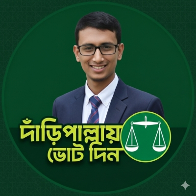 Arman  Sarker