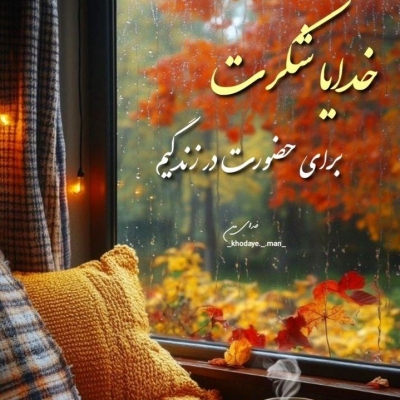 Fatemeh Norozi