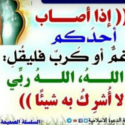 SALSABABIL Selsabil