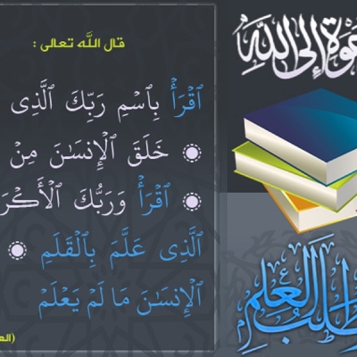 Read and learn