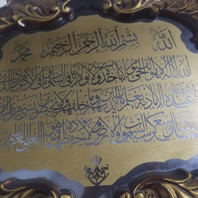 شيماء ابراهيم