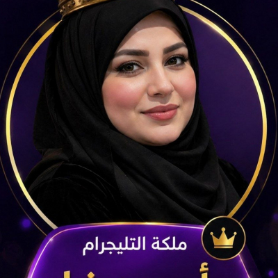 ام رودينا