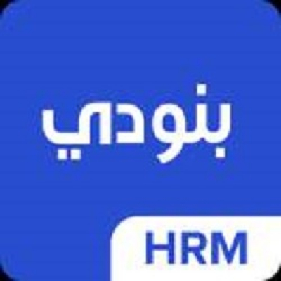 برنامج الرواتب