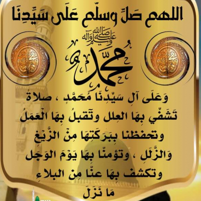 Ahmed Refaat