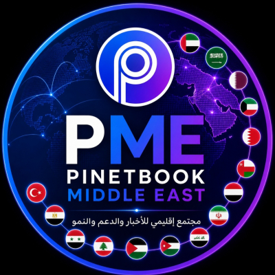 Pinetbook Middle East